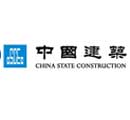 中國建筑集團